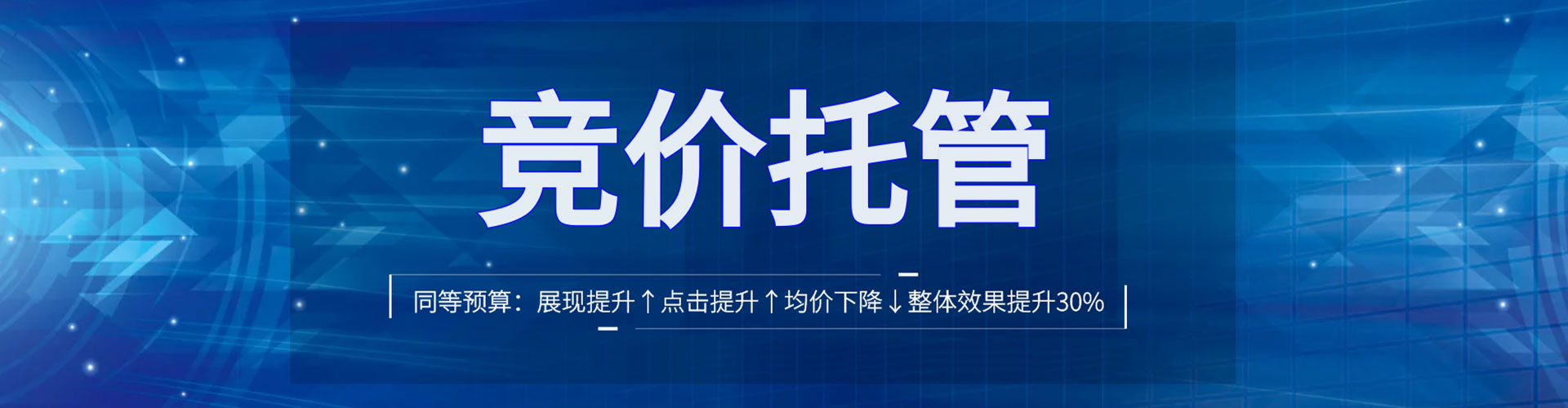 洪山sem主管
